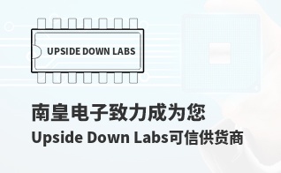 ��Ϊ���м�ֵ��Upside Down Labs������